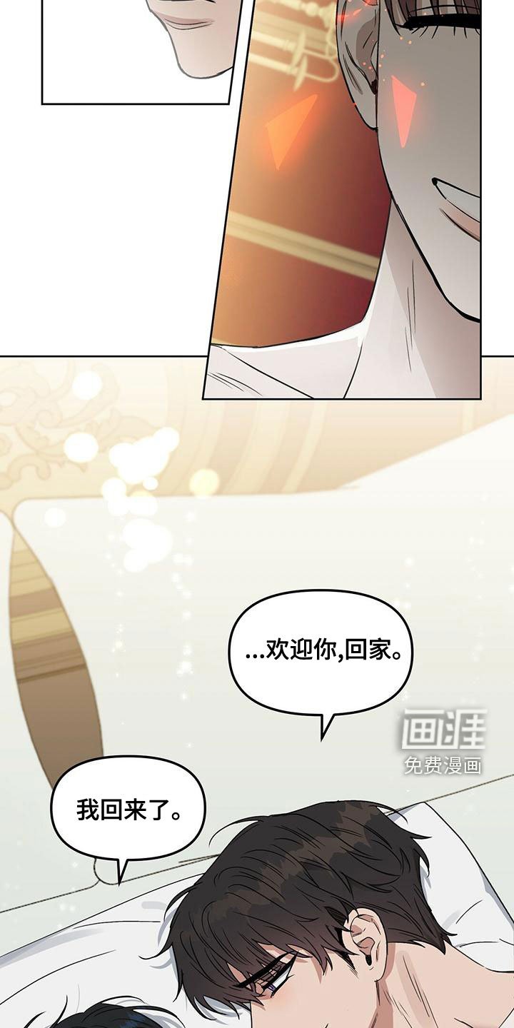 第145章：【番外】永不分开