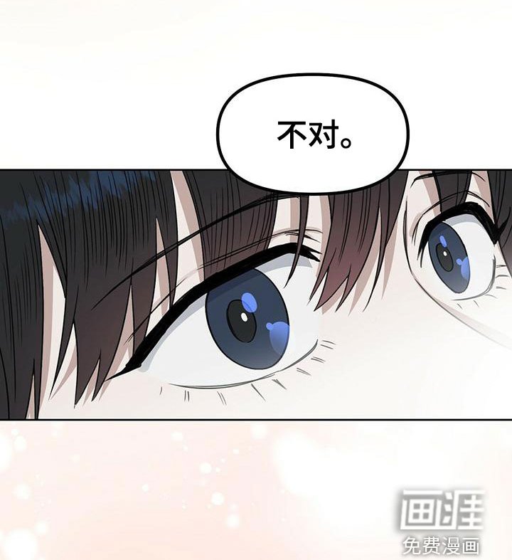 第145章：【番外】永不分开