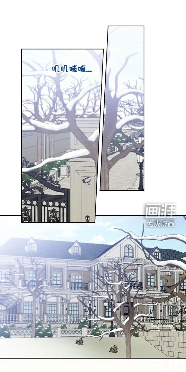第146章：【番外】邀请函