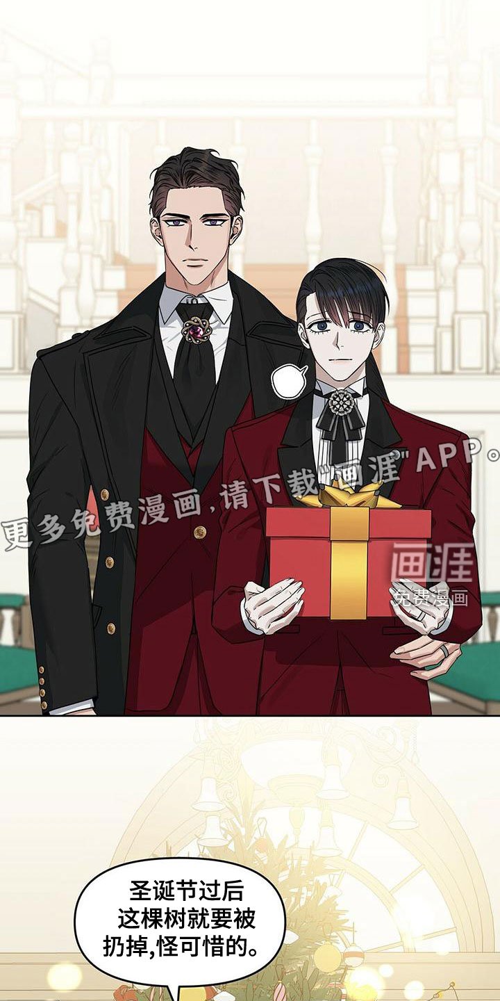 第146章：【番外】邀请函