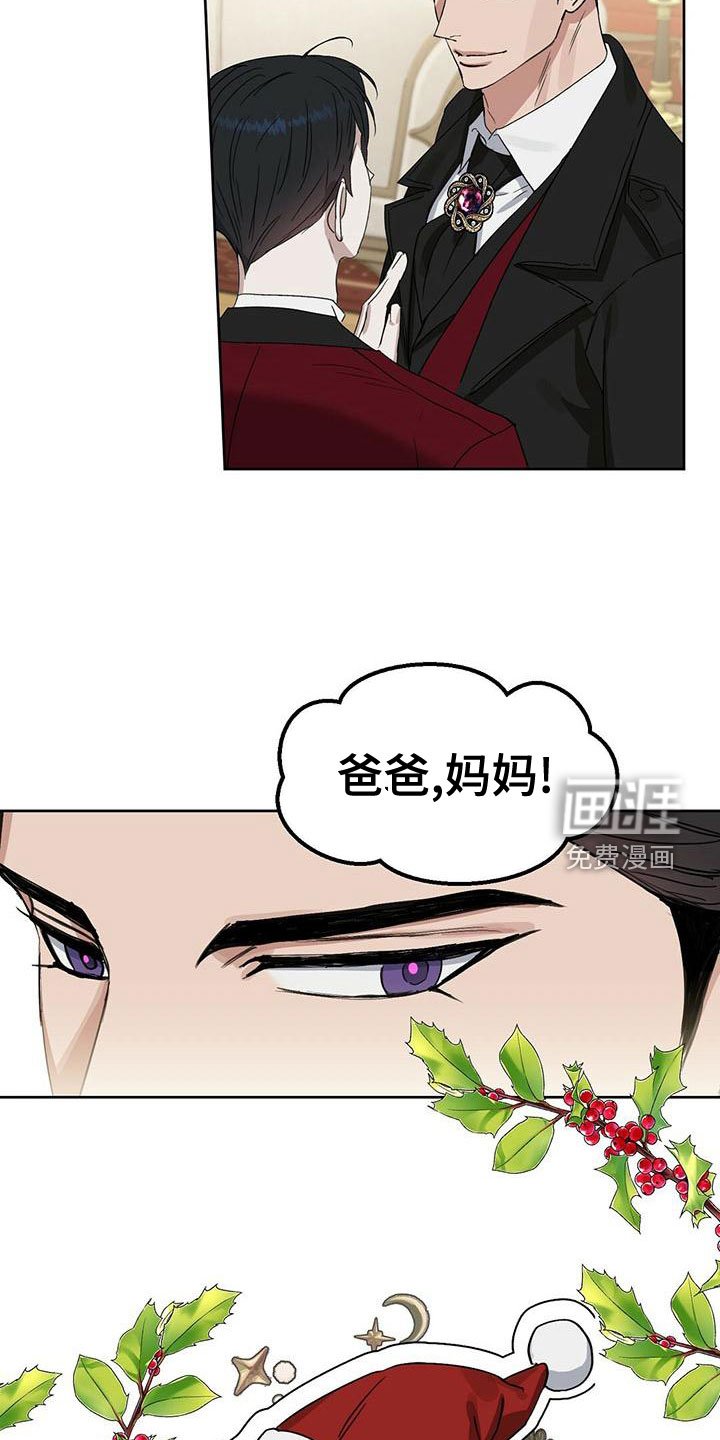 第146章：【番外】邀请函
