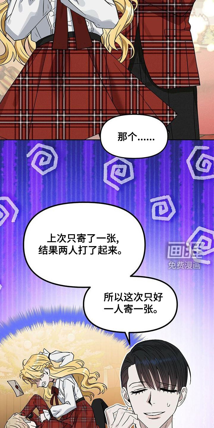 第146章：【番外】邀请函