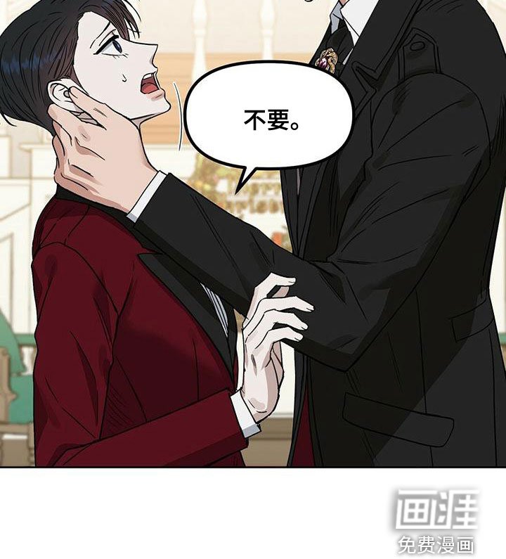 第146章：【番外】邀请函