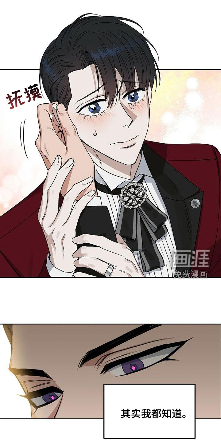 第147章：【番外】同样珍贵