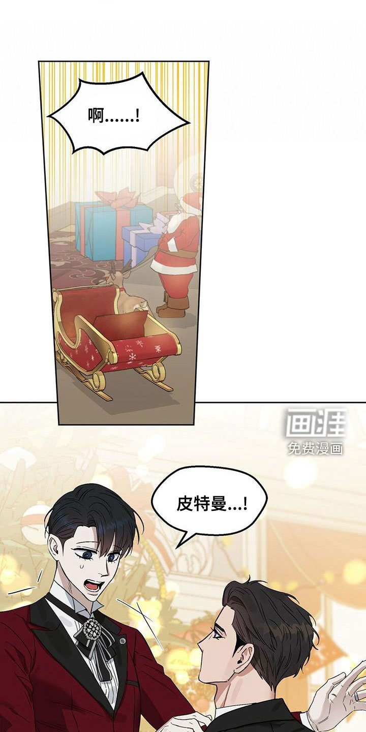 第147章：【番外】同样珍贵