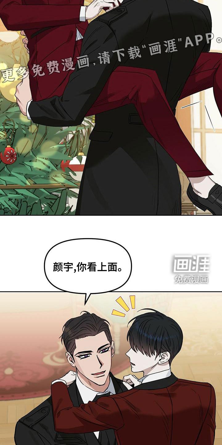 第147章：【番外】同样珍贵