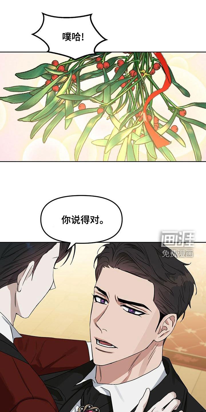 第147章：【番外】同样珍贵