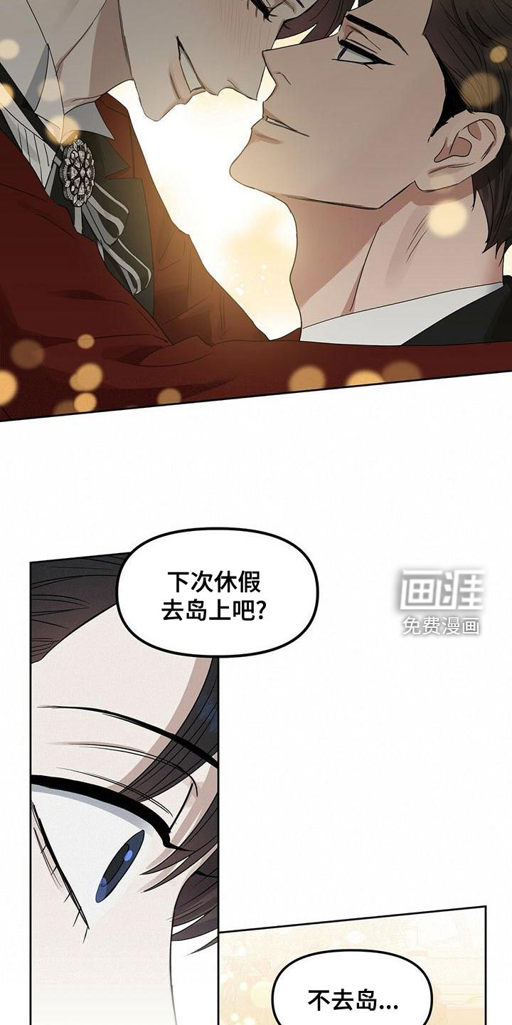 第147章：【番外】同样珍贵