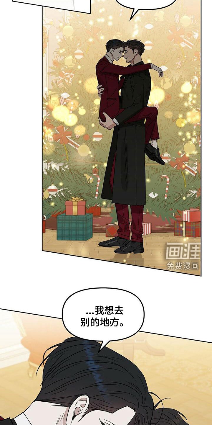 第147章：【番外】同样珍贵