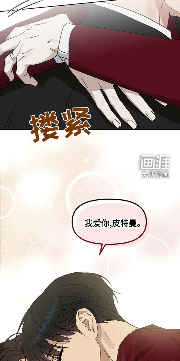 第147章：【番外】同样珍贵