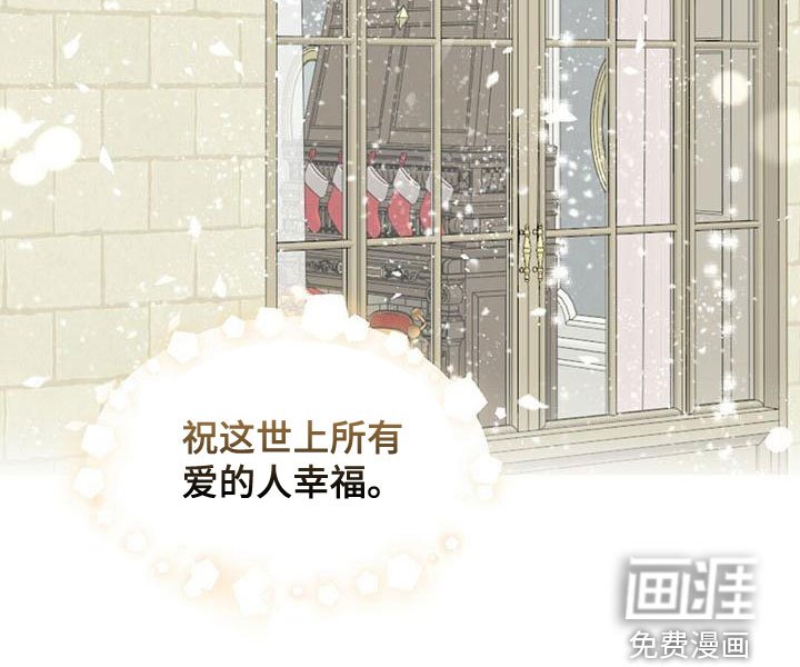 第147章：【番外】同样珍贵