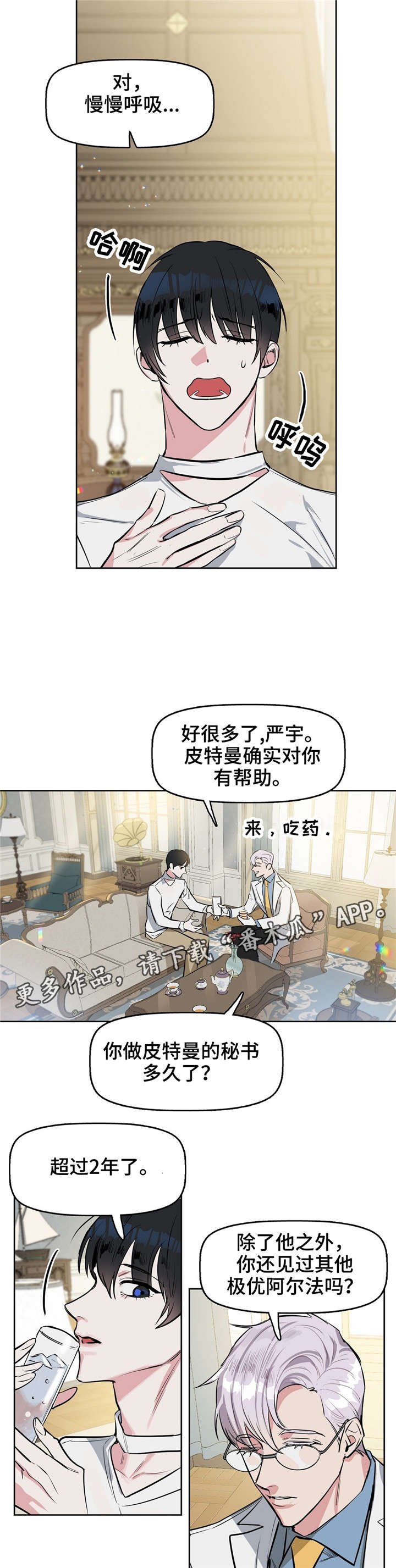 第15章：清除