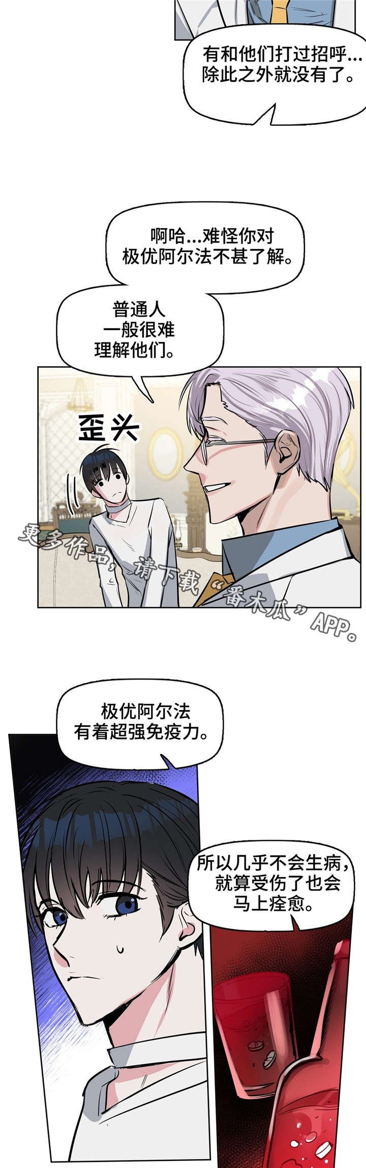 第15章：清除