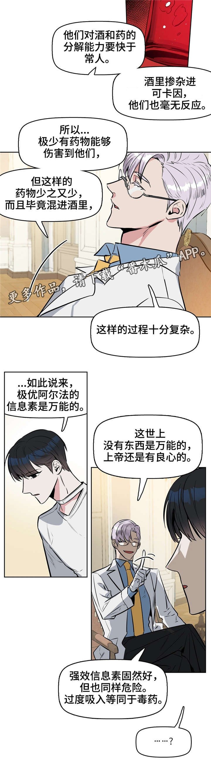 第15章：清除