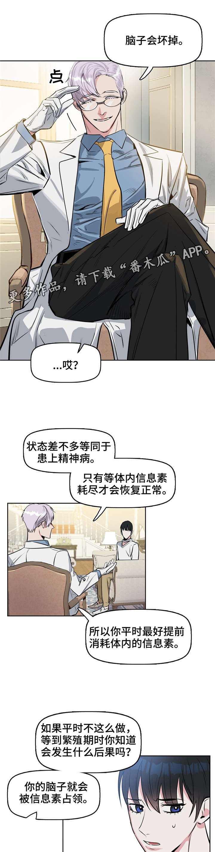 第15章：清除