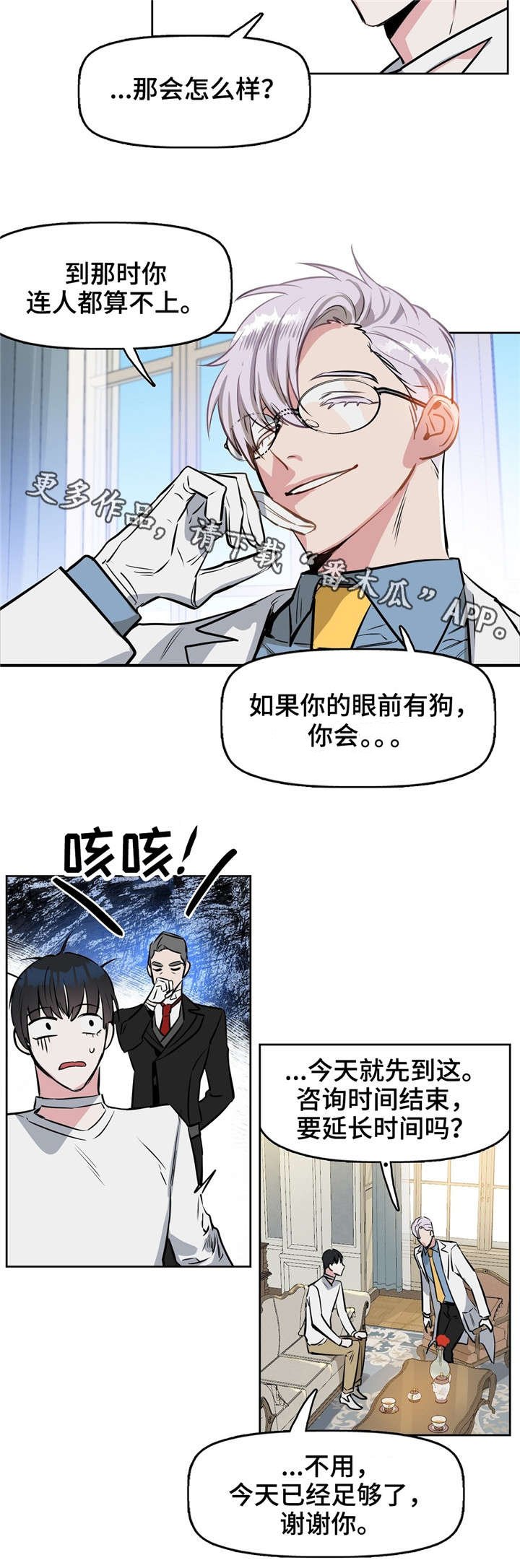 第15章：清除