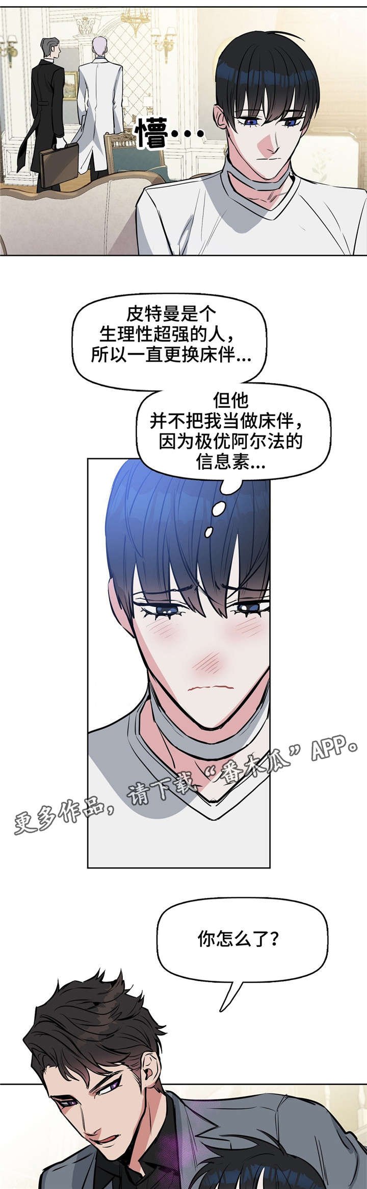 第15章：清除