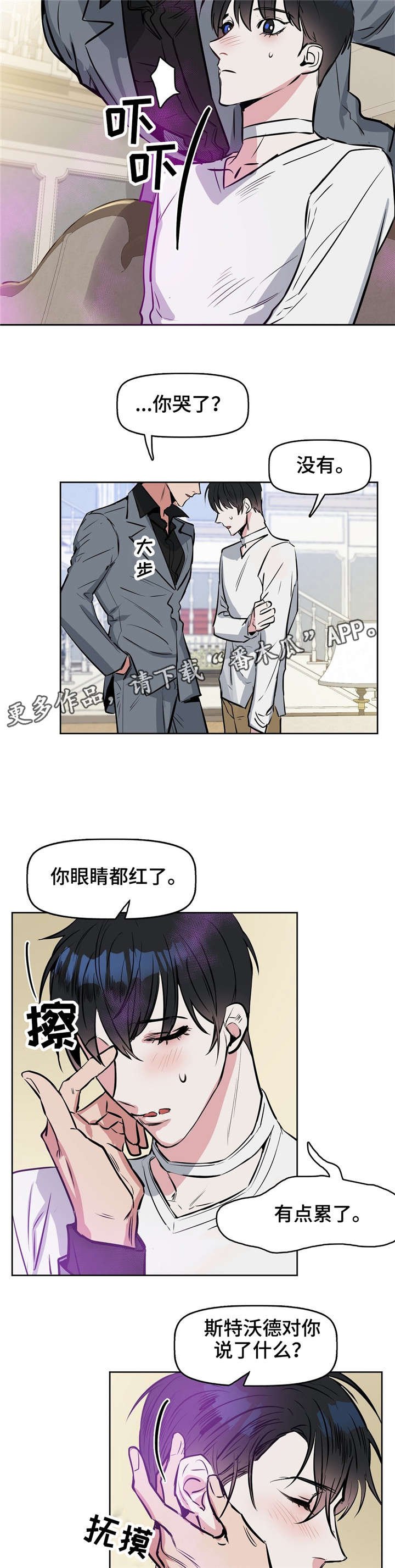 第15章：清除