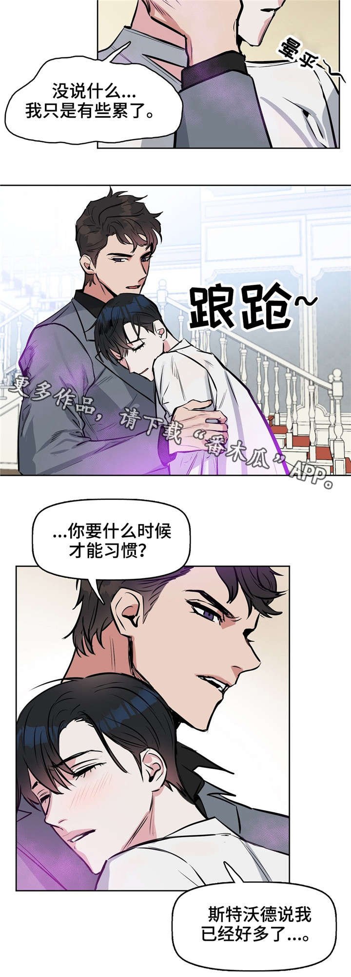 第15章：清除