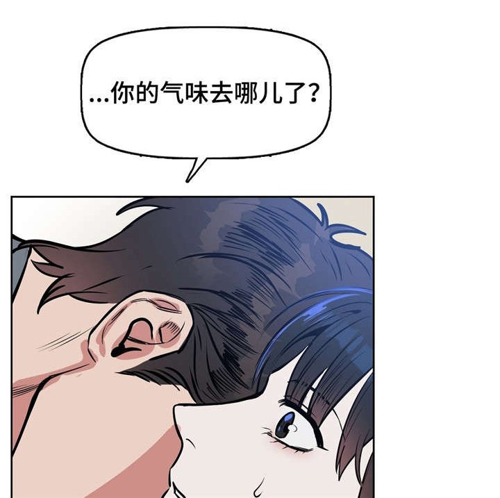 第15章：清除