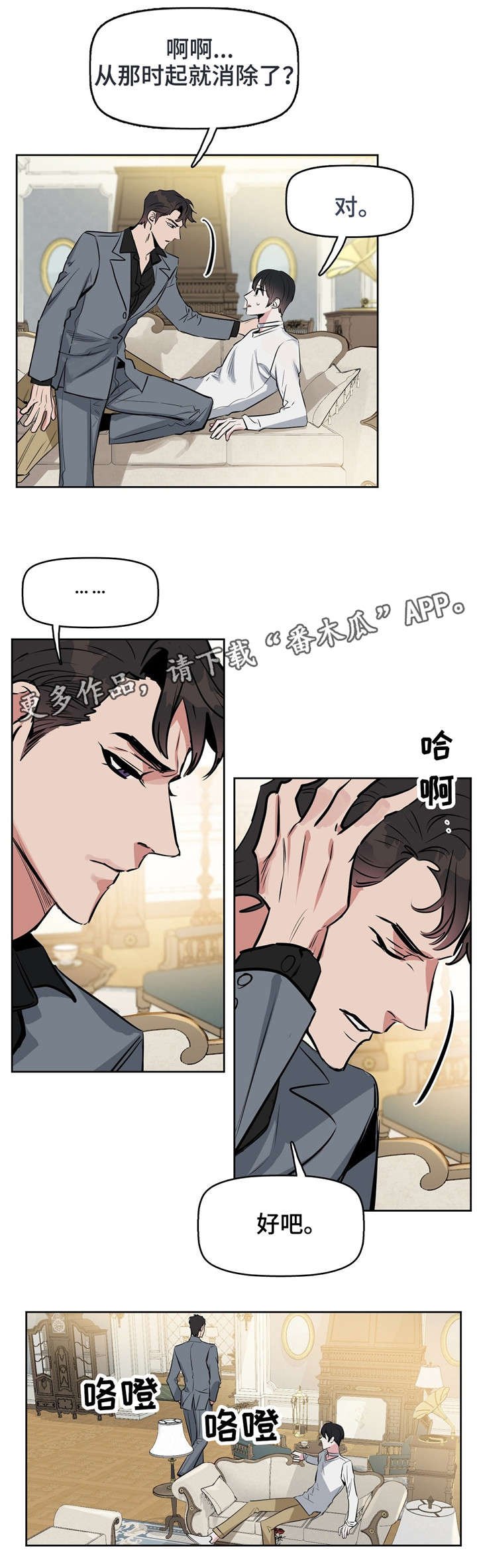 第15章：清除