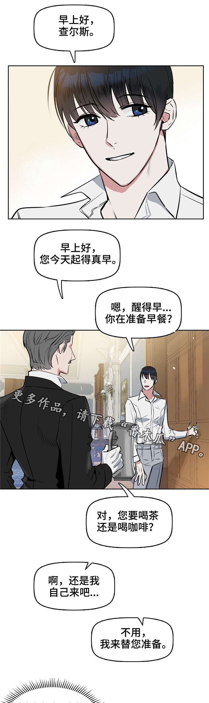 第16章：你的脸