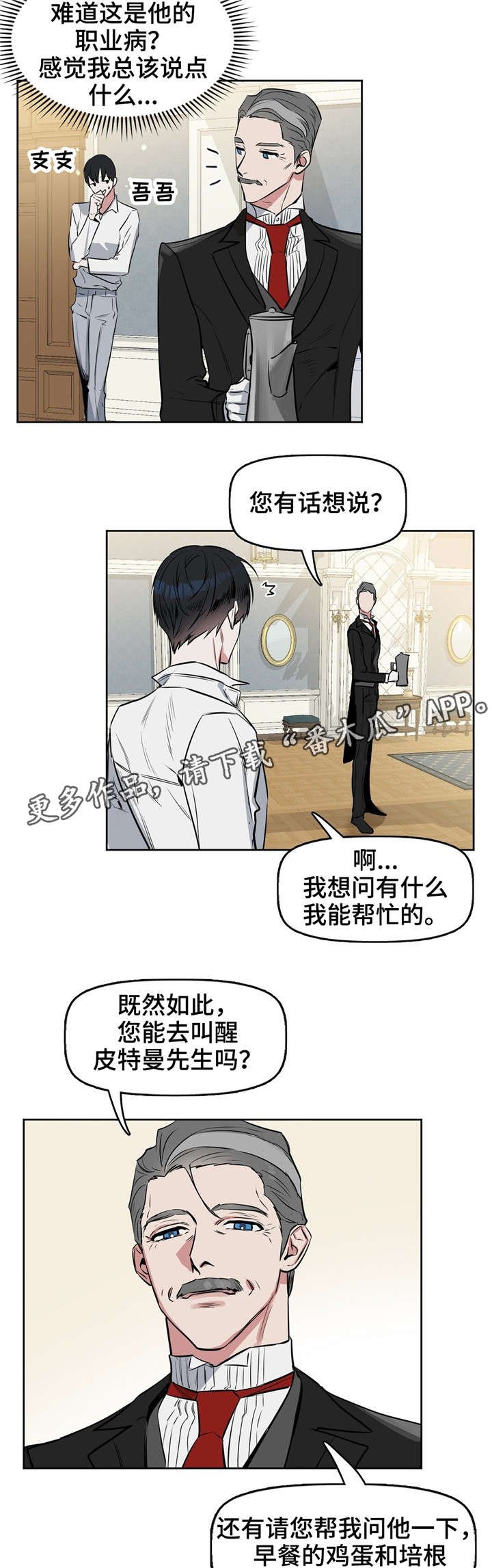 第16章：你的脸