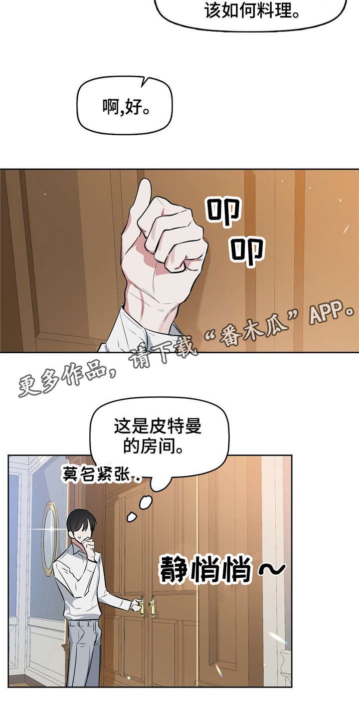 第16章：你的脸