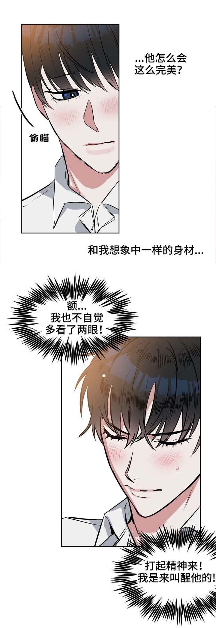 第16章：你的脸