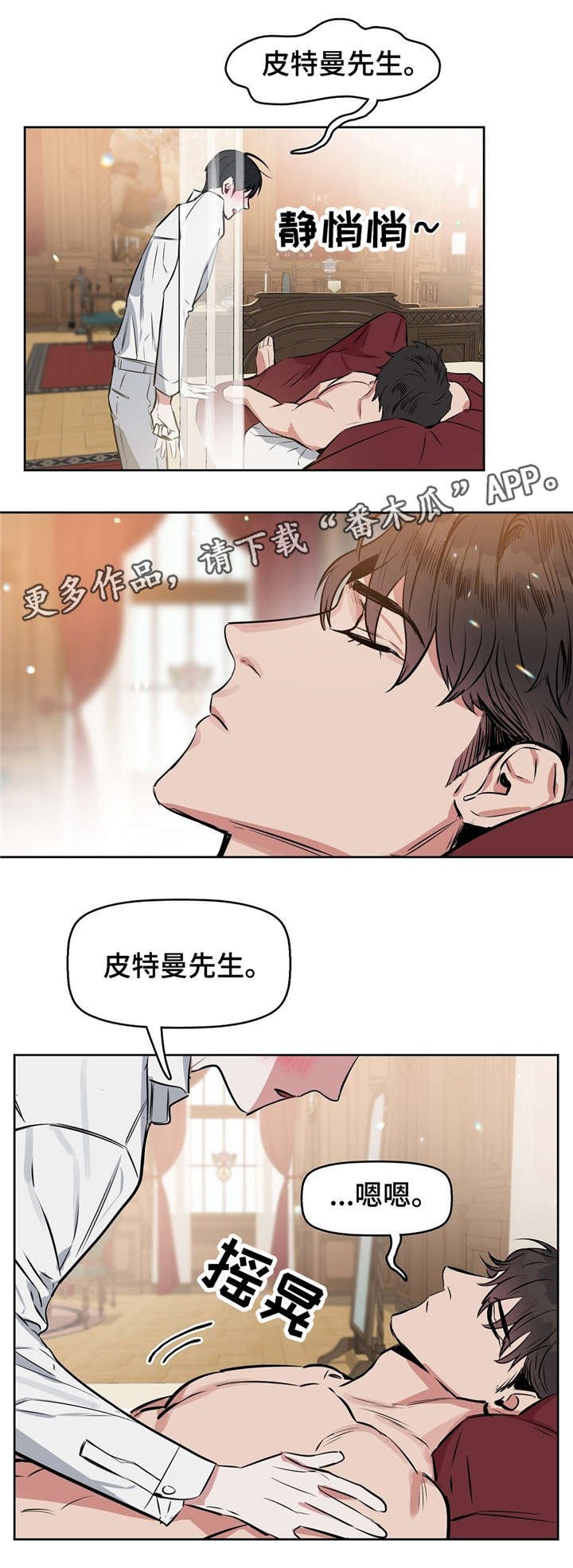 第16章：你的脸