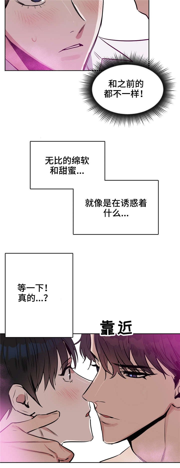 第16章：你的脸
