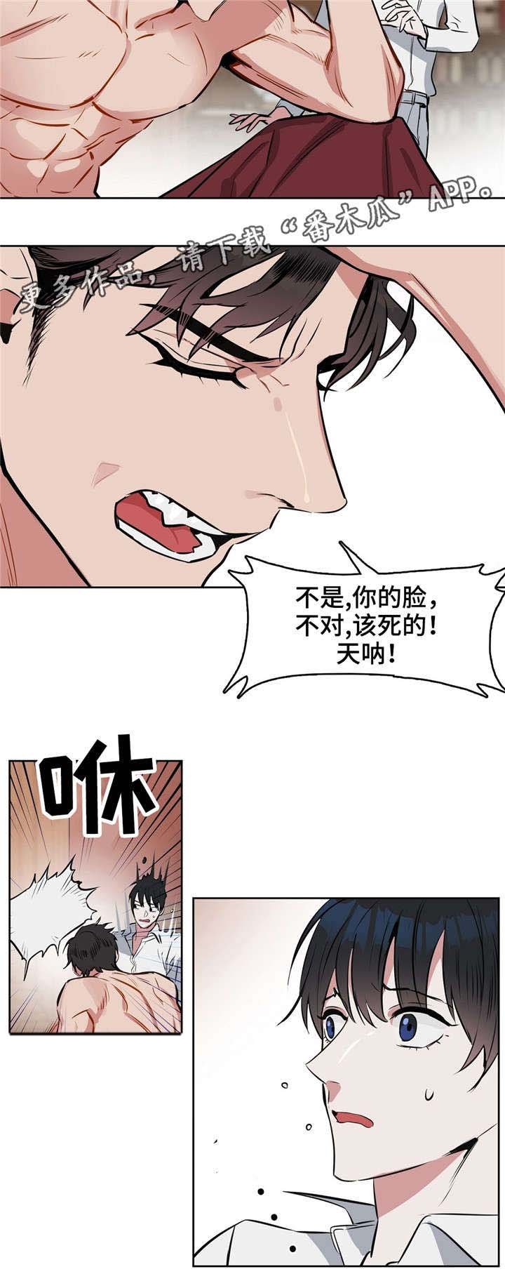 第16章：你的脸