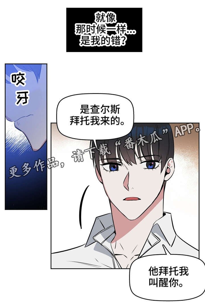 第17章：狗