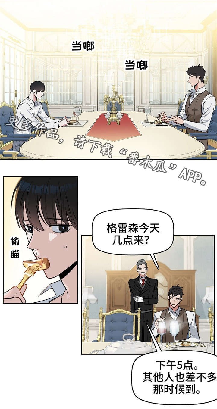 第17章：狗