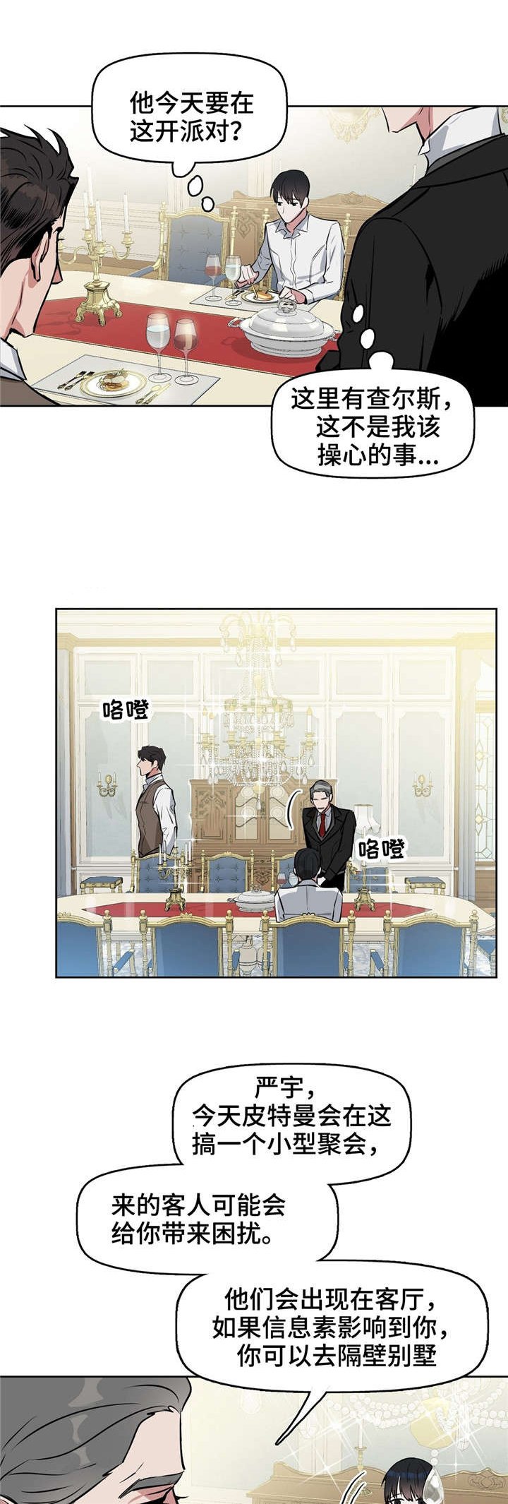 第17章：狗