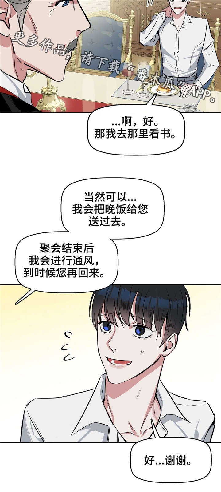 第17章：狗