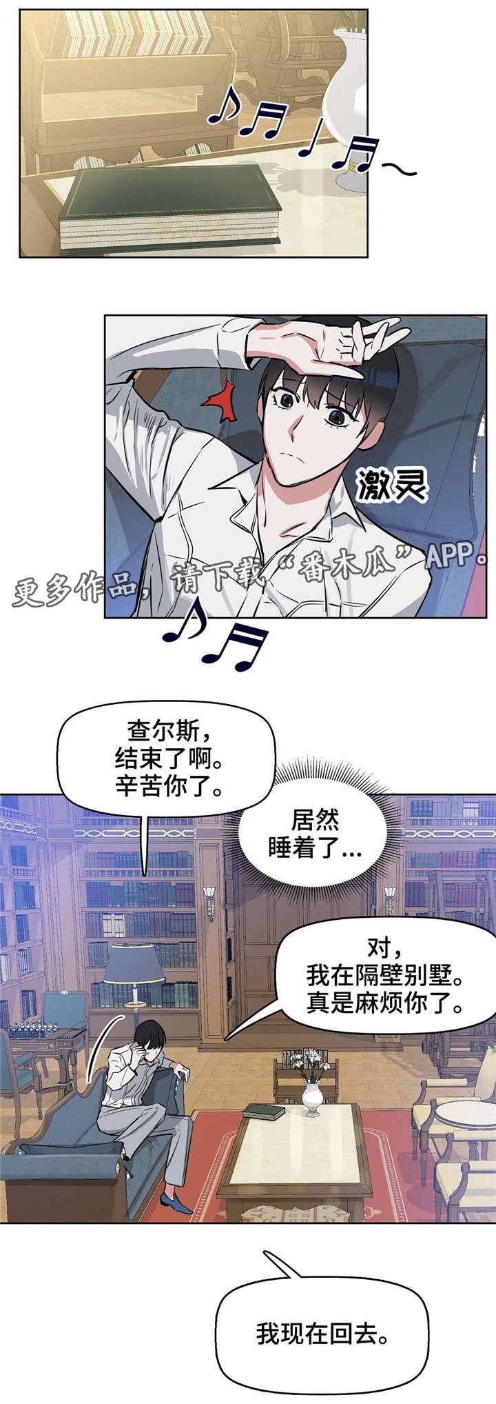 第17章：狗