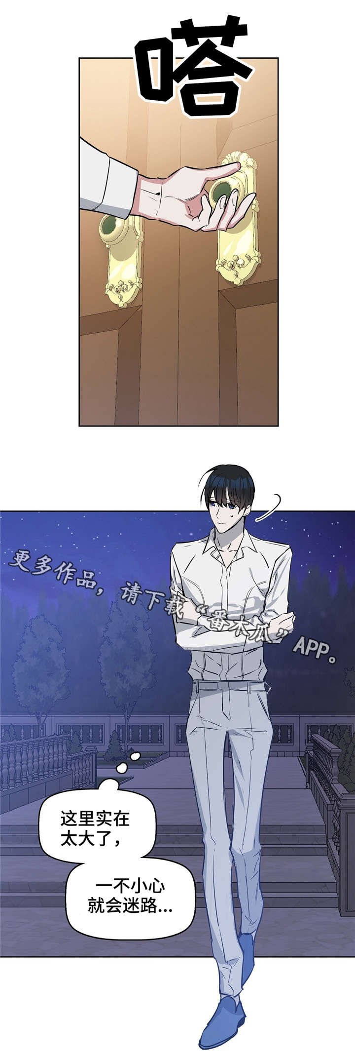 第17章：狗