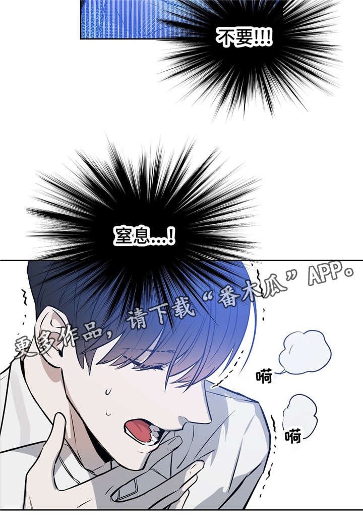 第18章：没事的