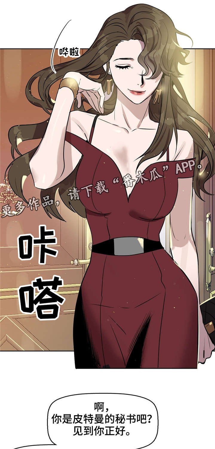 第19章：会吃醋的人