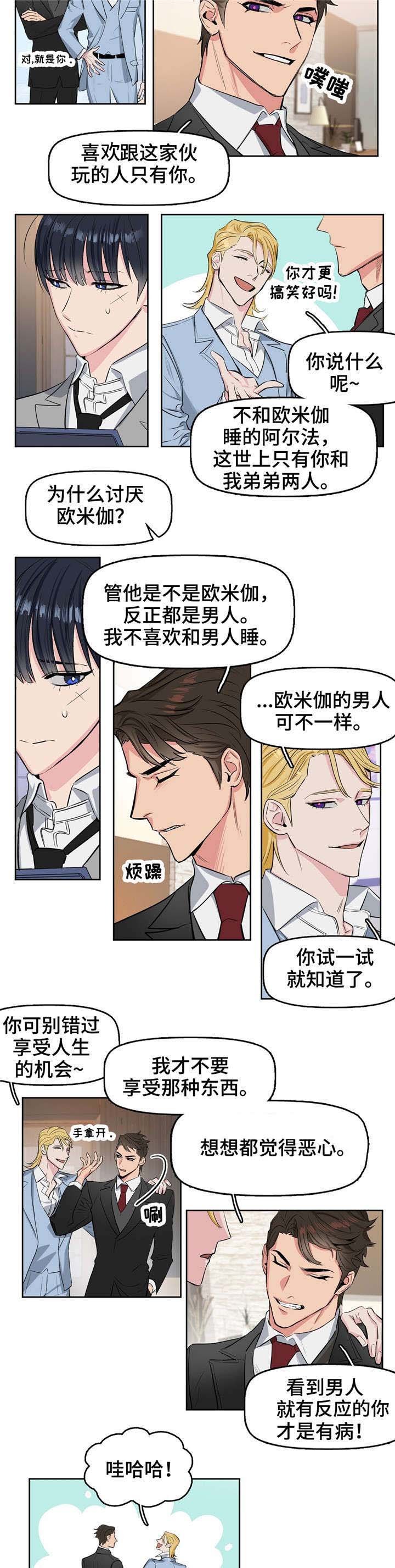 第2章：气息