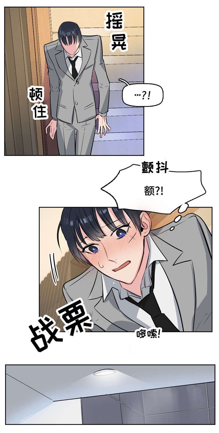 第2章：气息