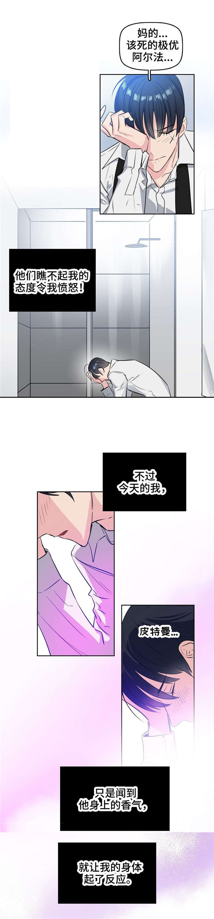第2章：气息