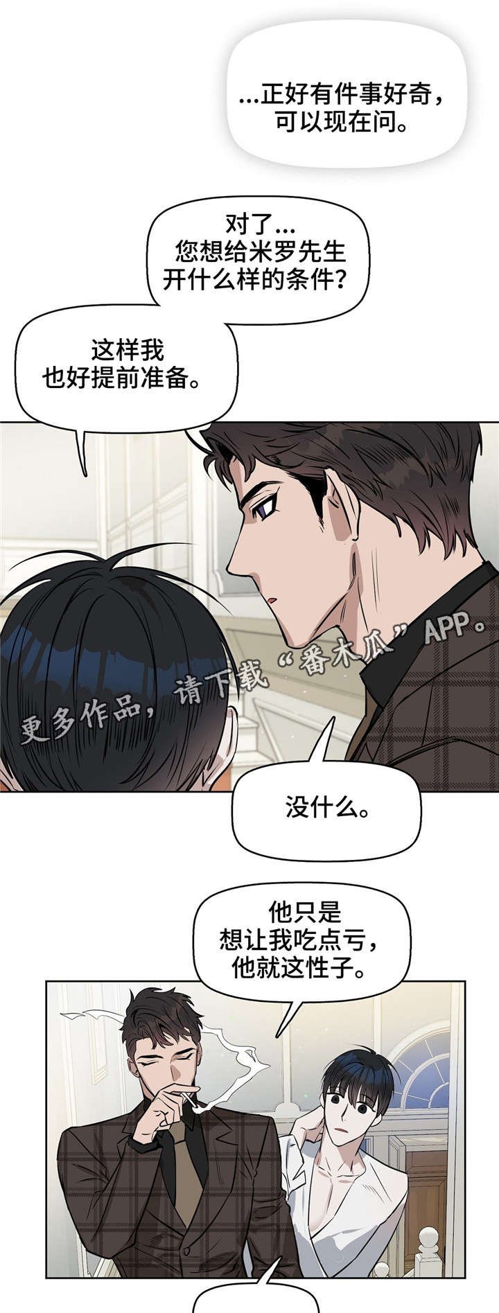 第21章：按摩
