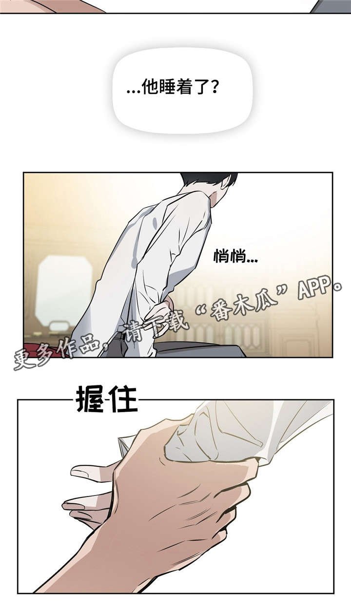 第21章：按摩