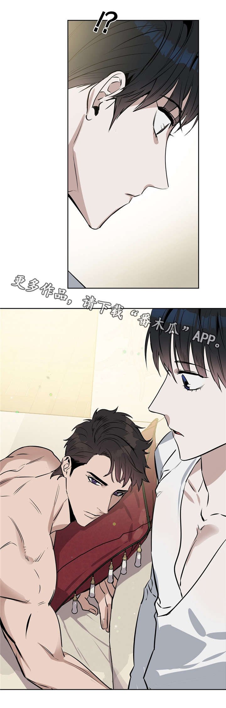 第21章：按摩