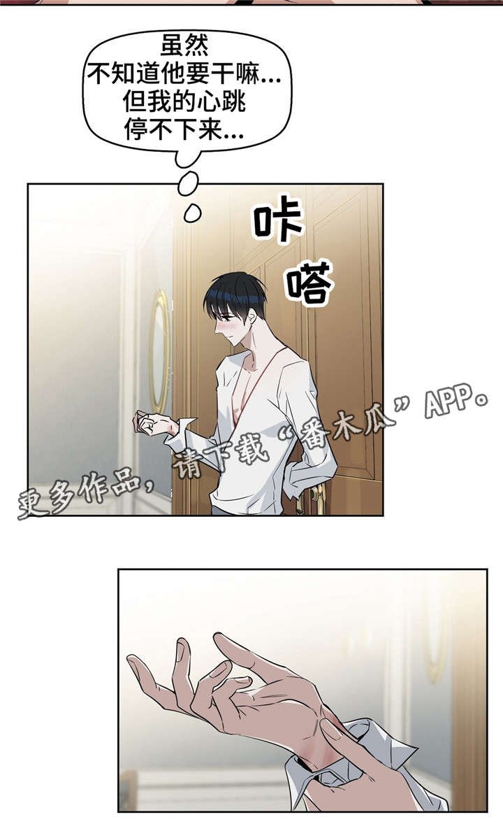 第22章：刻薄