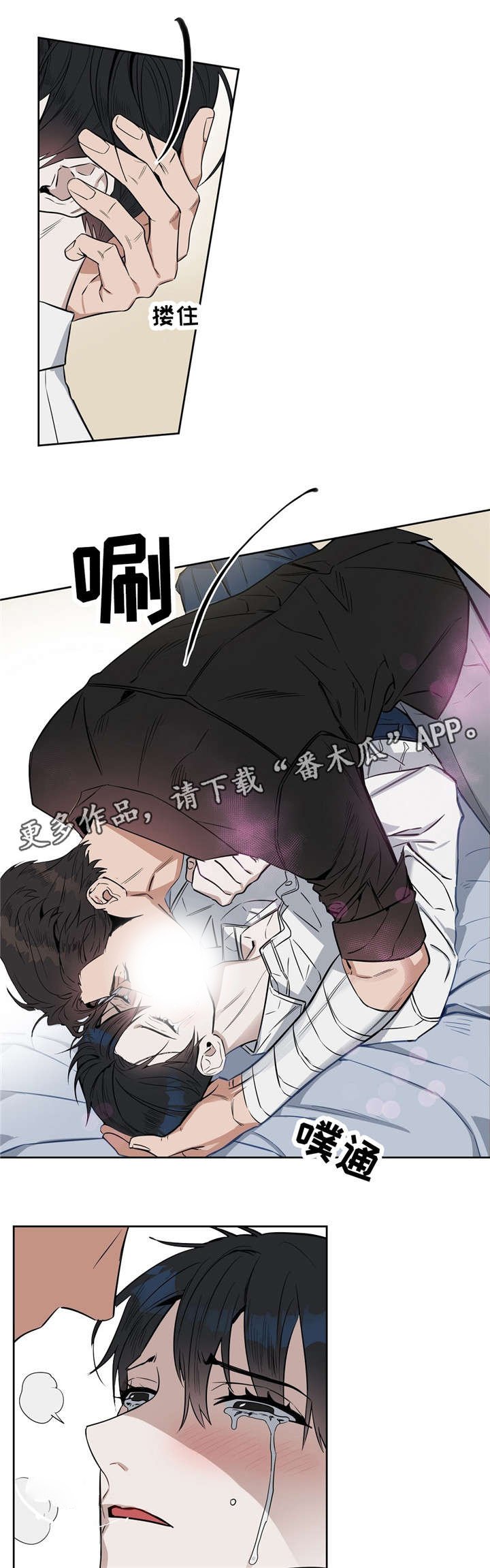 第25章：无话可说