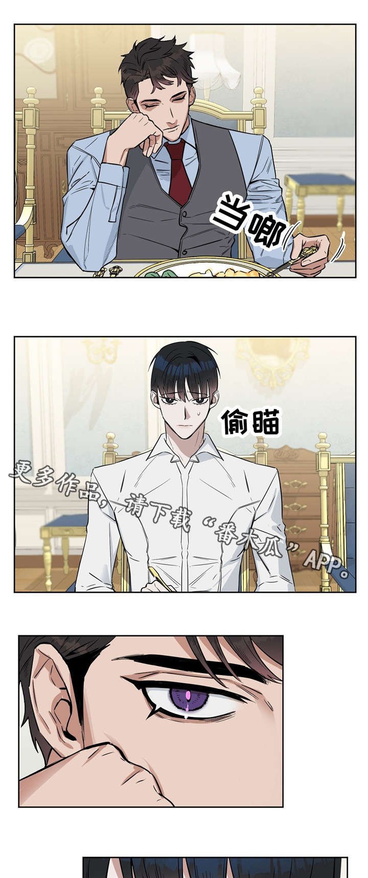 第25章：无话可说