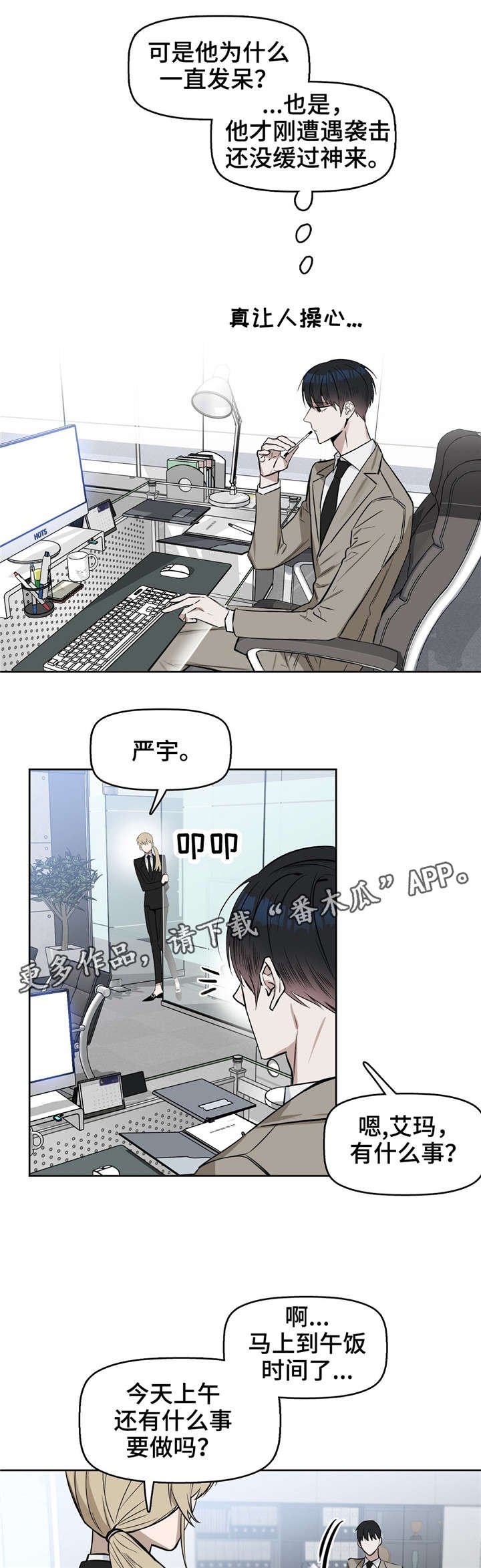第26章：三明治